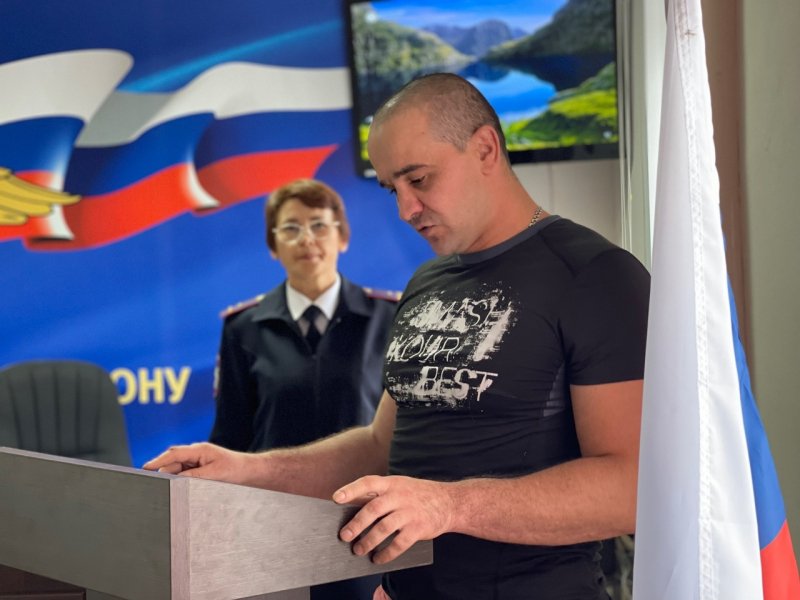 В Пластовском районе шесть иностранцев присягнули на верность России