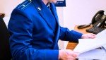 Прокуратура Пласта защитила трудовые права медицинских работников